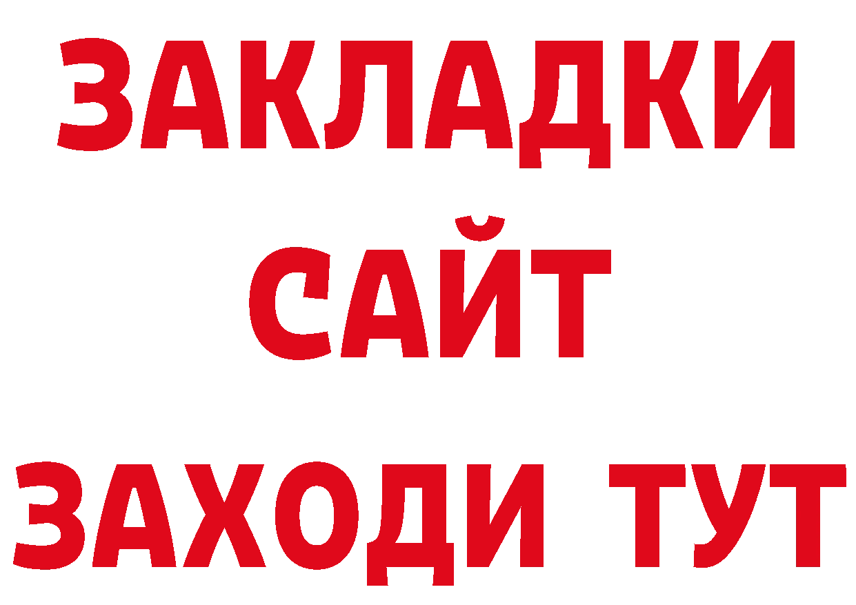 Псилоцибиновые грибы прущие грибы онион сайты даркнета mega Бикин